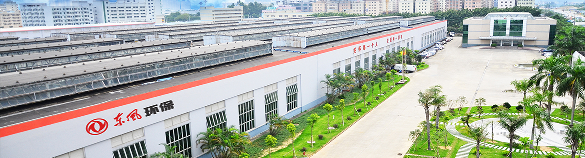 天錦洗掃車（燃油）